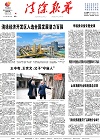 2024-11-04期刊