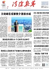 2024-11-11期刊