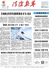 2024-11-13期刊