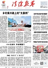 2024-11-15期刊