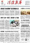 2024-11-18期刊