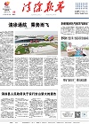 2024-11-22期刊