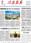 2024-11-25期刊