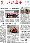 2024-12-16期刊